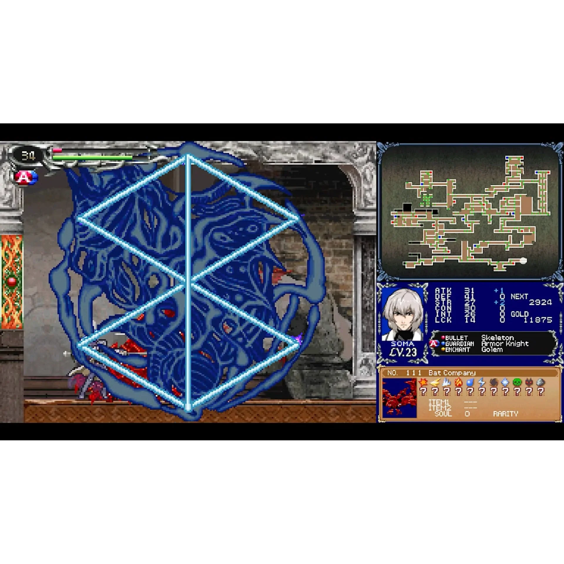 Castlevania Dominus Collection Ultimate Edition - Nintendo Switch - Konami, Limited Run Games - Image 8