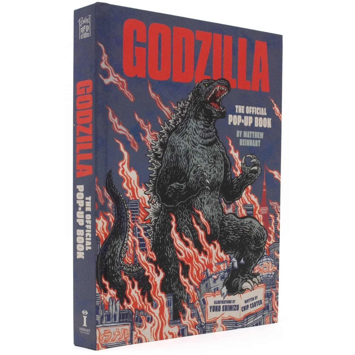 Godzilla: The Official Pop-Up Book - Matthew Reinhart, Chip Carter & Yuko Shimizu - Insight Editions - Image 7