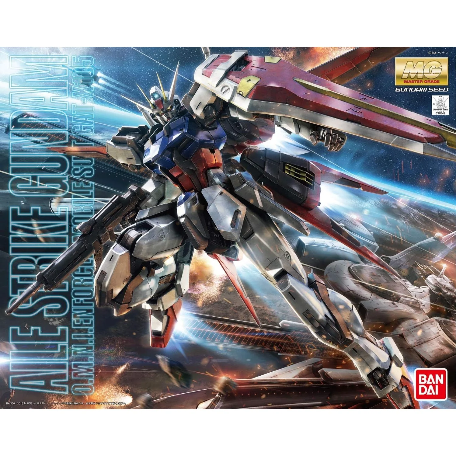 Mobile Suit Gundam SEED Aile Strike Gundam (Ver. RM) 1/100 Scale Model Kit - Bandai Spirits - Master Grade (MG) - Image 4
