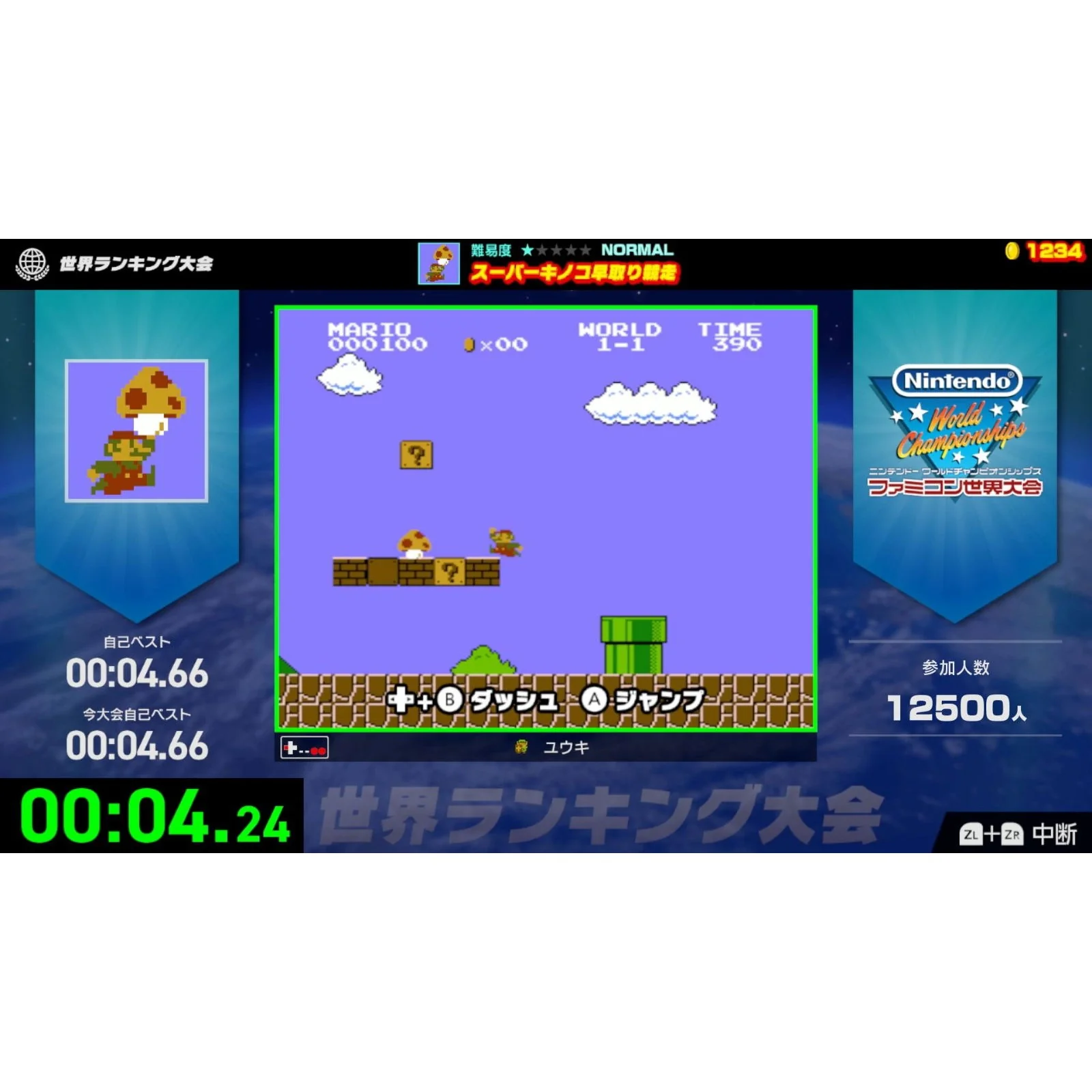 Nintendo World Championships: Famicom - Nintendo Switch - Nintendo (Japan Import) - Image 13