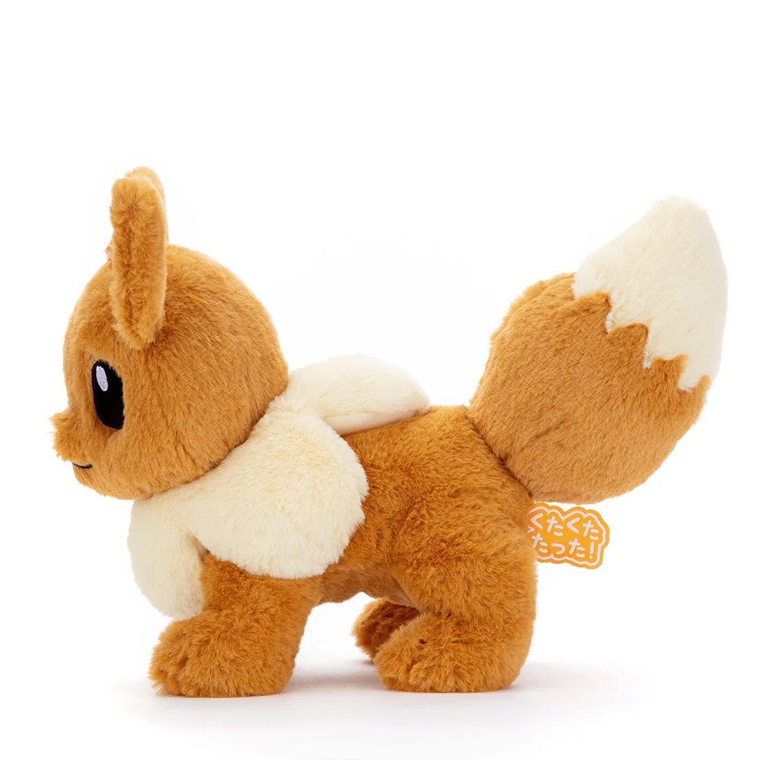 Pokemon Eevee 9.5" Plush Toy - Takara Tomy A.R.T.S. - Kutakutatatta! - Image 5