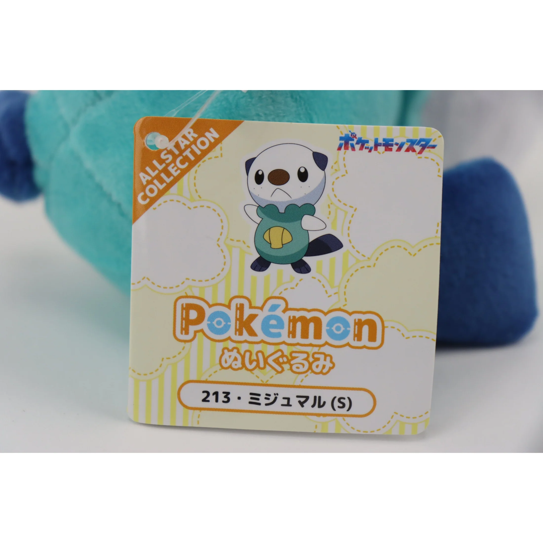 Pokemon All Star Collection: Oshawott 6" Plush - Sanei - Image 3