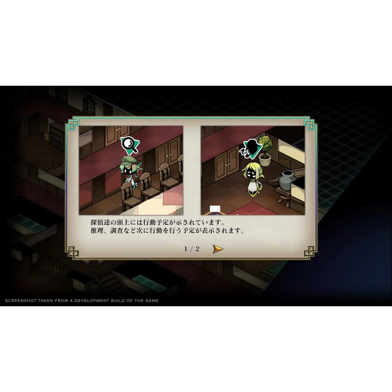 Process of Elimination: Deluxe Edition - Nintendo Switch - NIS America - Image 8