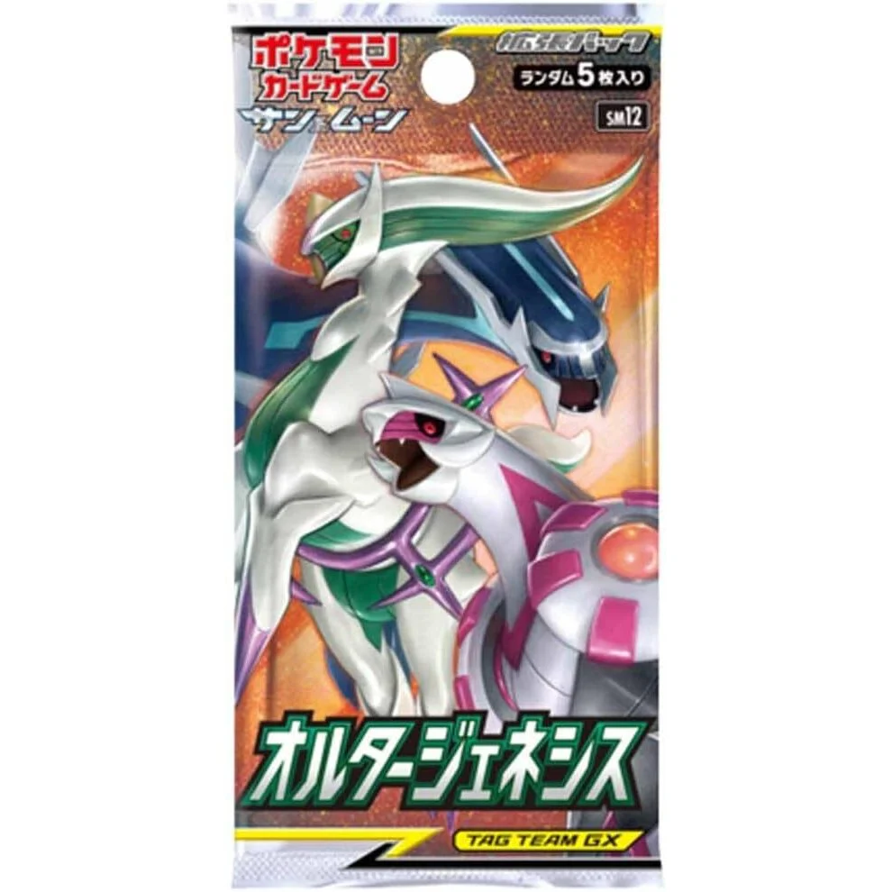 Pokemon TCG Sun & Moon Alter Genesis Booster Pack (SM12) - 5 Cards, Japanese