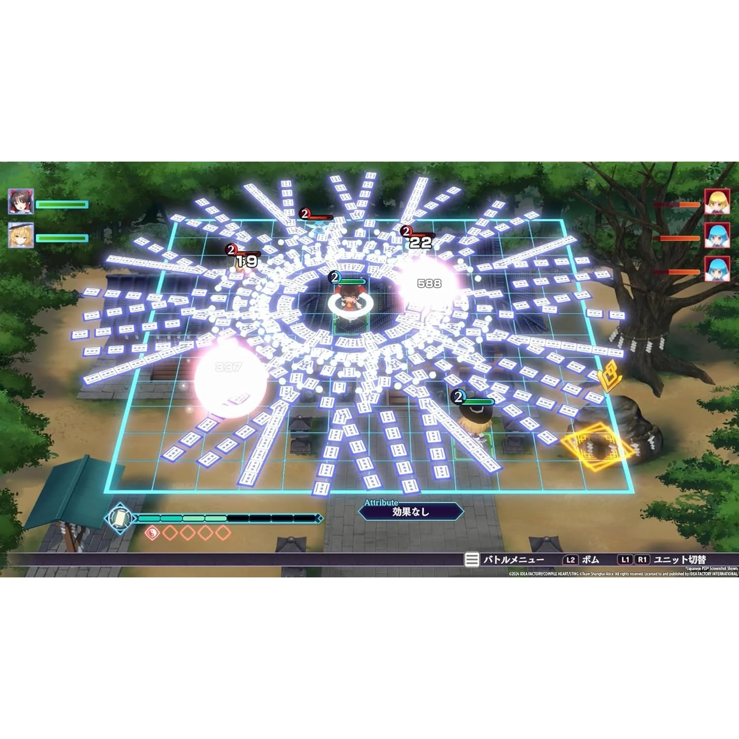 Touhou Spell Carnival - Nintendo Switch - Idea Factory International, Inc. - Image 4